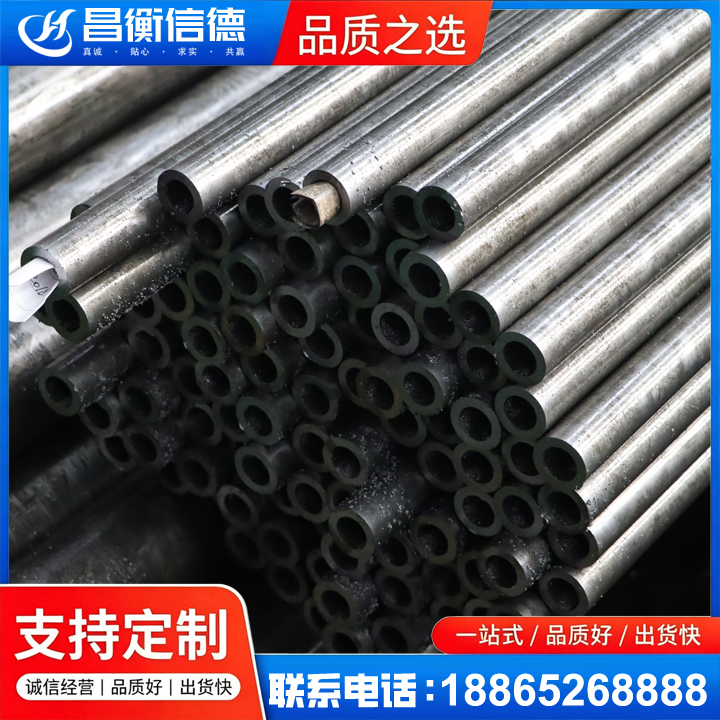 黄南GCr15精密钢管