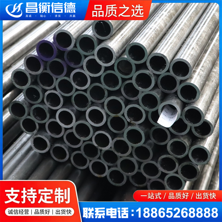 黄南20cr精密钢管