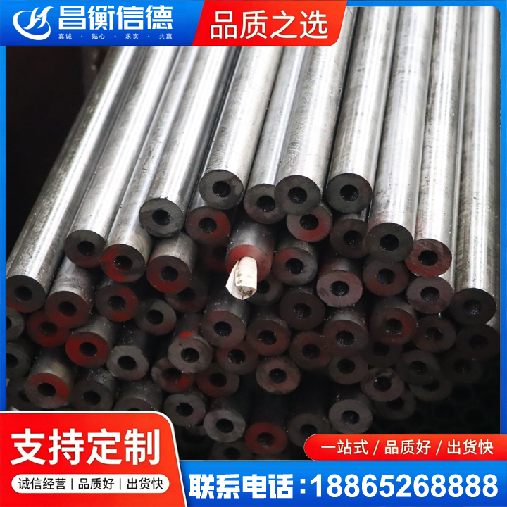 黄南20#精密钢管