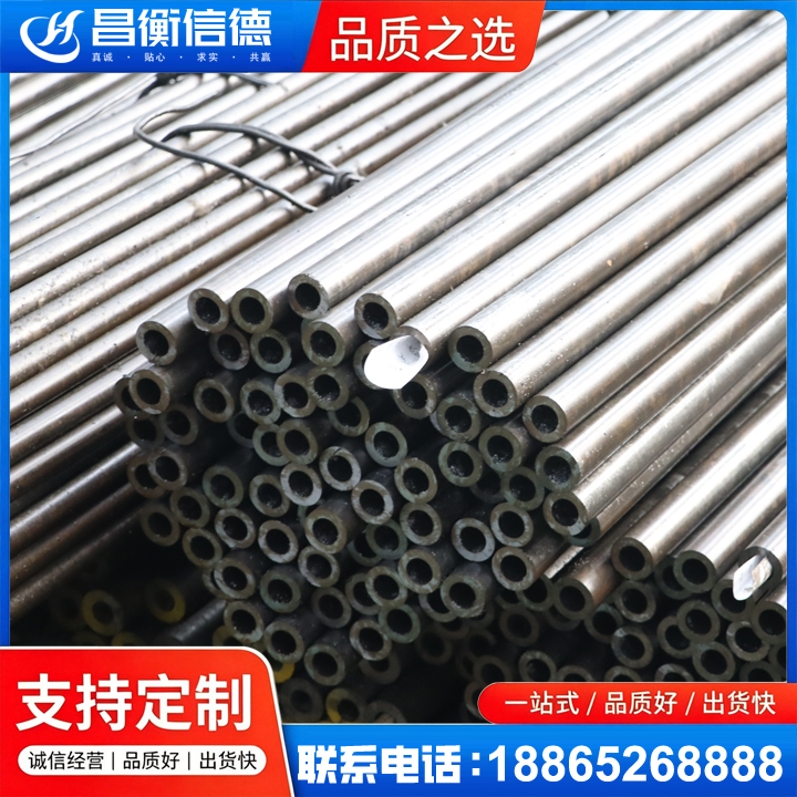 黄南液压油缸用精密钢管